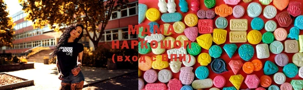 мефедрон Бронницы